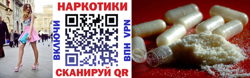 Какие есть наркотики Баксан NBOMe A PVP Меф Гашиш