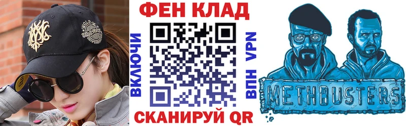 АМФ 97%  Баксан 