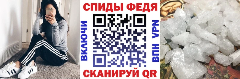 Амфетамин Розовый Баксан
