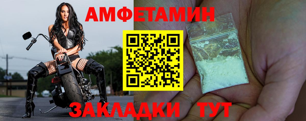 Amphetamine  Amphetamine  Баксан  АМФЕТАМИН 98% 