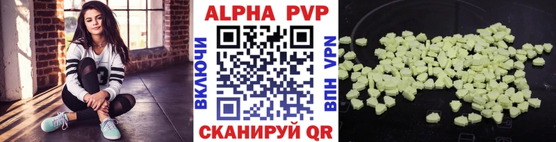 как найти закладки Баксан А ПВП СК