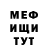 Метадон кристалл AKULA EMKA