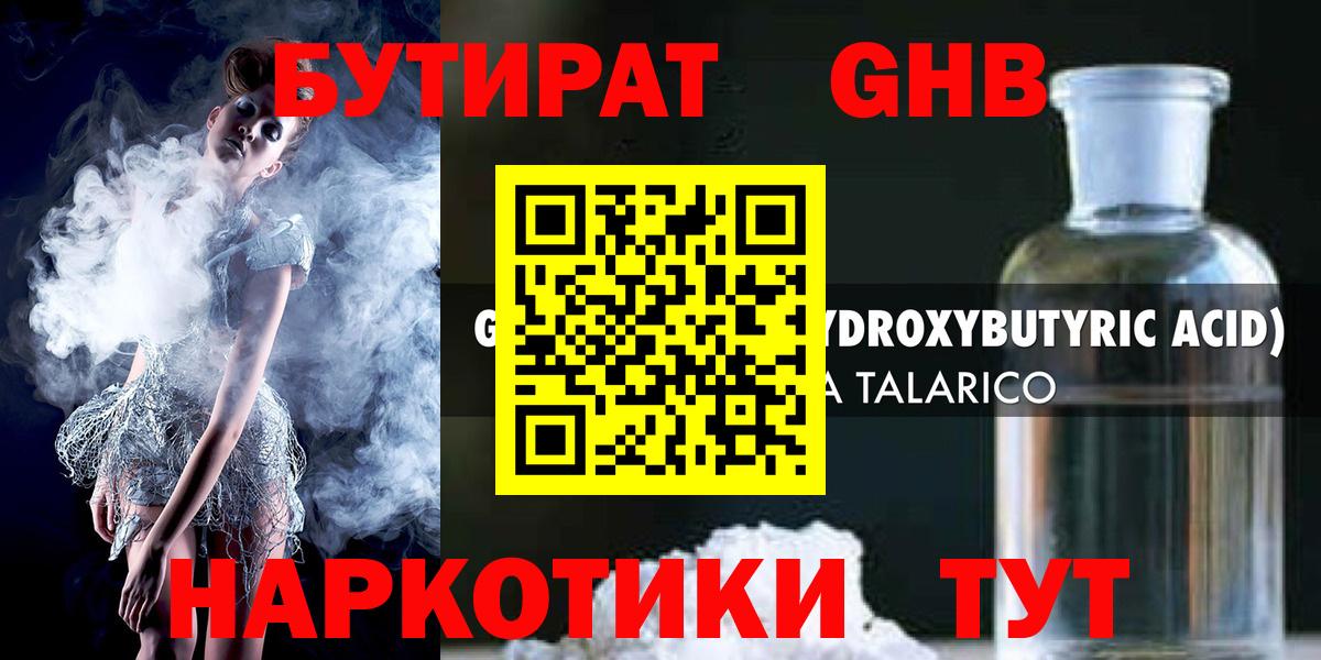 Alpha PVP СОЛЬ   Вход с VPN  МАРИХУАНА  Купить наркотики  МЕФ кристаллы  Баксан  Гашиш  Cocaine  Гашиш 