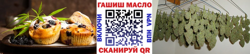 Печенье с ТГК марихуана darknet телеграм Баксан