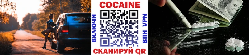 COCAIN Перу  наркотики  Баксан 