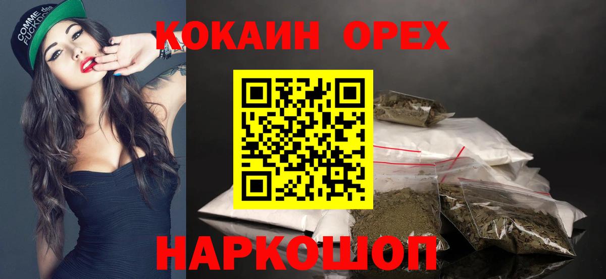 COCAIN 98%  Кокаин  Баксан 