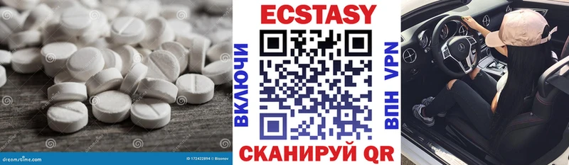 Ecstasy Punisher  Баксан 