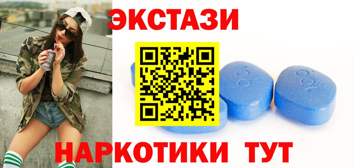 Баксан  Ecstasy louis Vuitton  где можно купить   Ecstasy  Вход с VPN  Экстази VHQ 