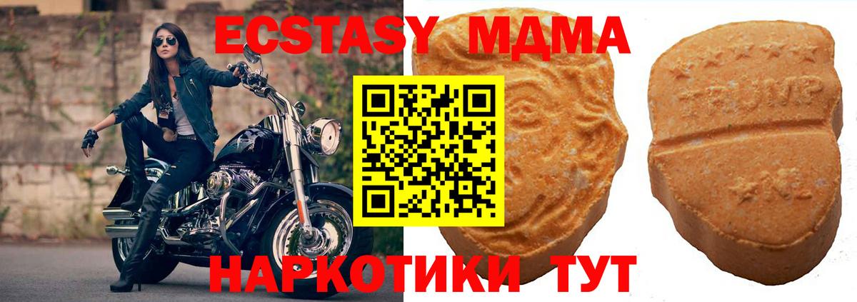 Ecstasy Punisher Баксан