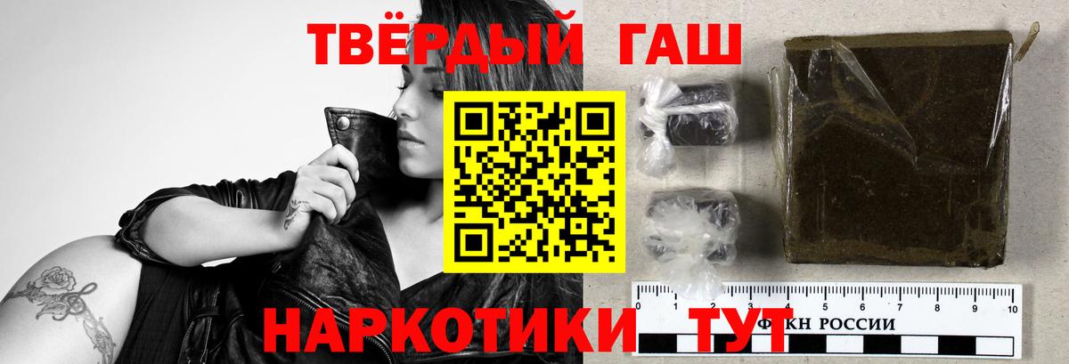 ГАШ Ice-O-Lator  Баксан 