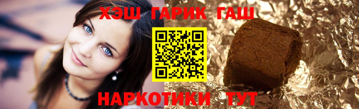 Баксан  ГАШ ice o lator  Гашиш  Вход с VPN  купить наркотик  ГАШИШ VHQ 
