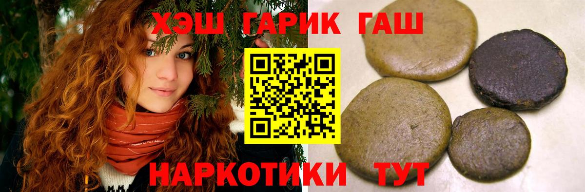 Гашиш гашик Баксан