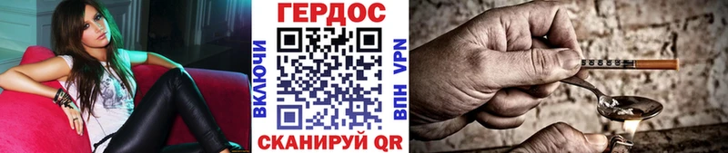 ГЕРОИН гречка  закладка  Баксан 