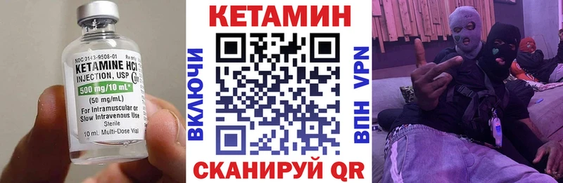дарнет шоп  Баксан  КЕТАМИН ketamine 