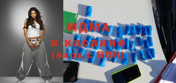 бутират Горнозаводск