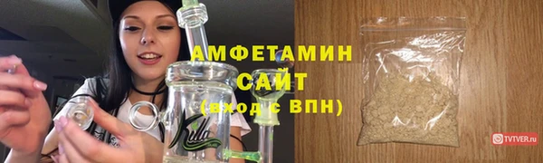 прущие крисы Вязьма