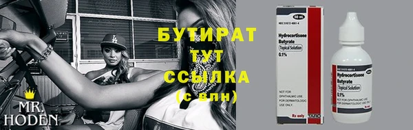 MDMA Вяземский
