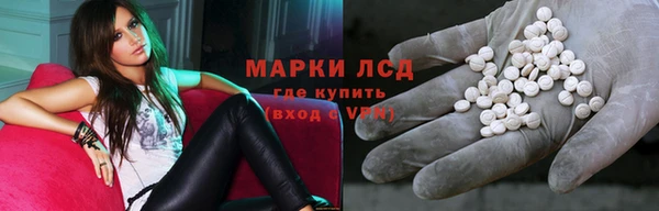 мяу мяу кристалл Семёнов