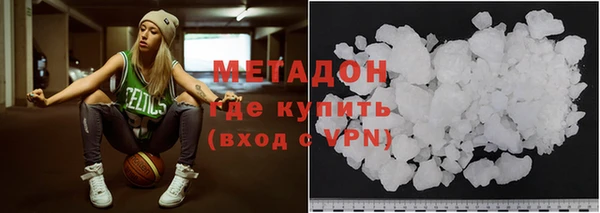 марихуана Вязники
