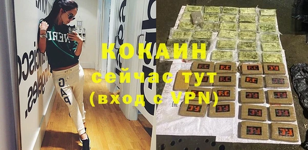 бутират Горнозаводск