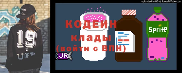 MDMA Вяземский