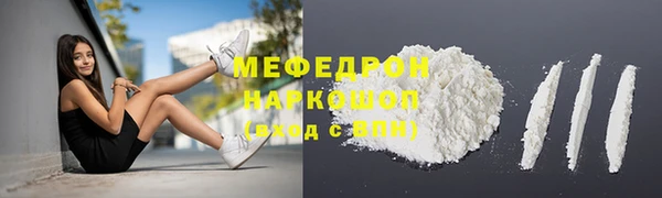 бутират Горнозаводск