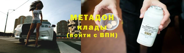 наркотики Канск