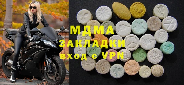 марихуана Вязники