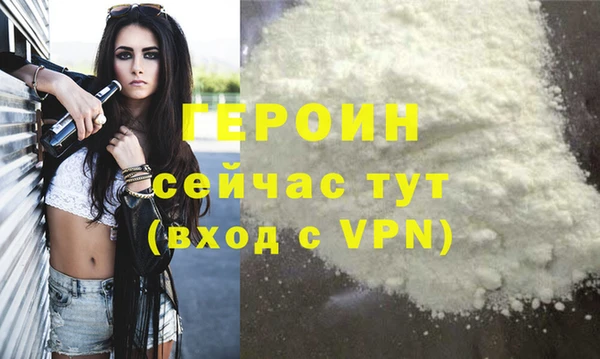 дживик Горняк