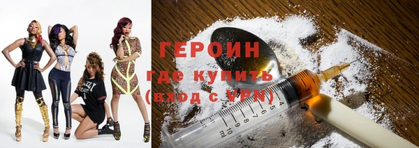 марихуана Вязники