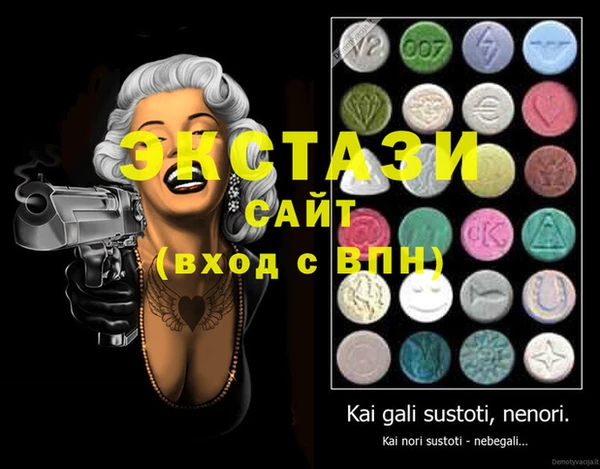 дживик Горняк