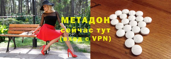 MDMA Вяземский