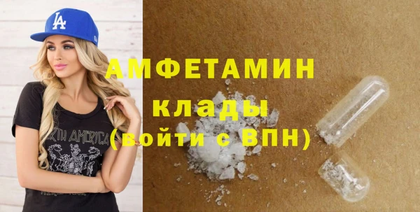 мяу мяу кристалл Семёнов