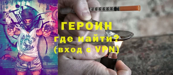 прущие крисы Вязьма