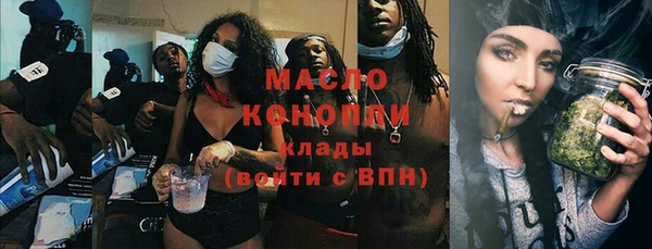 прущие крисы Вязьма