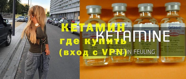 бутират Горнозаводск