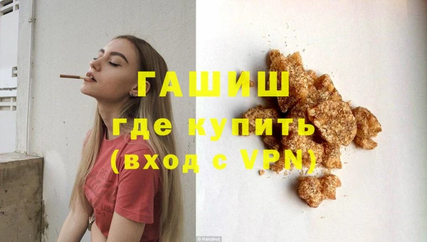 бутират Горнозаводск
