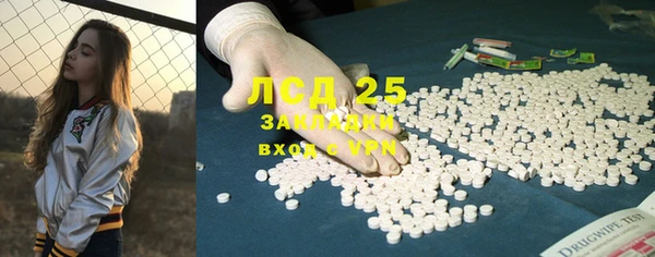 прущие крисы Вязьма