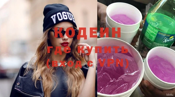 марихуана Вязники
