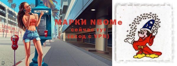 марихуана Вязники