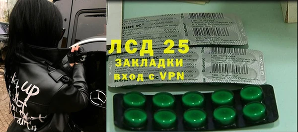 прущие крисы Вязьма