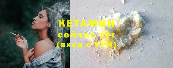 альфа пвп VHQ Карабаш