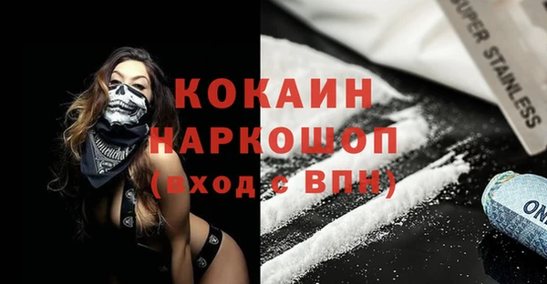дживик Горно-Алтайск