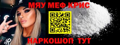 прущая мука Берёзовский