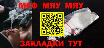 прущая мука Берёзовский