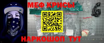 ешки Беслан