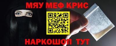 бошки Бийск