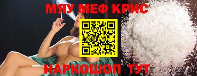 прущая мука Берёзовский