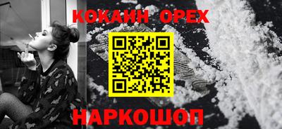 индика Апрелевка