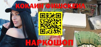 кокаин Апшеронск